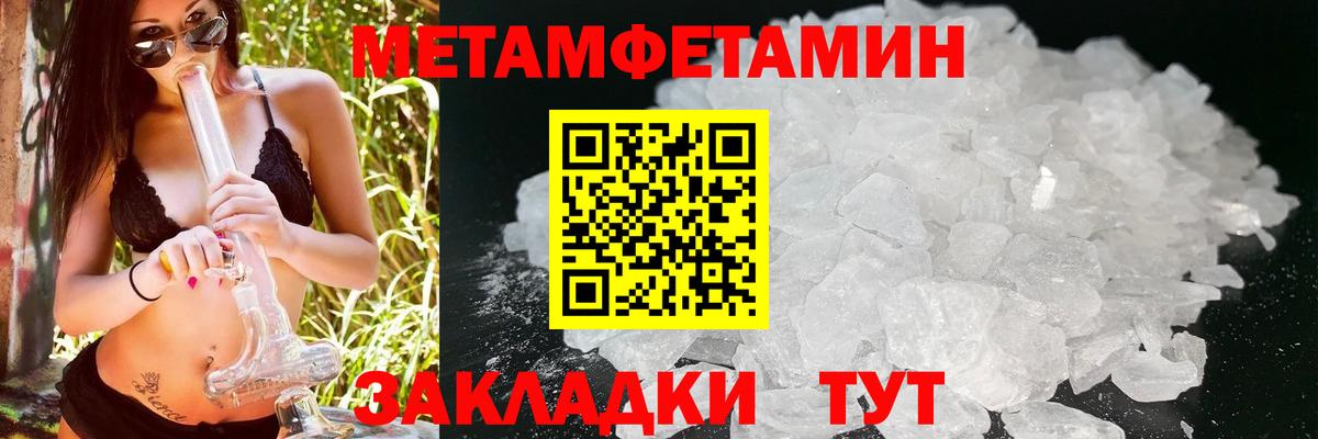АМФ  Вход с VPN  Амфетамин  Нижнеудинск  Amphetamine 97% 