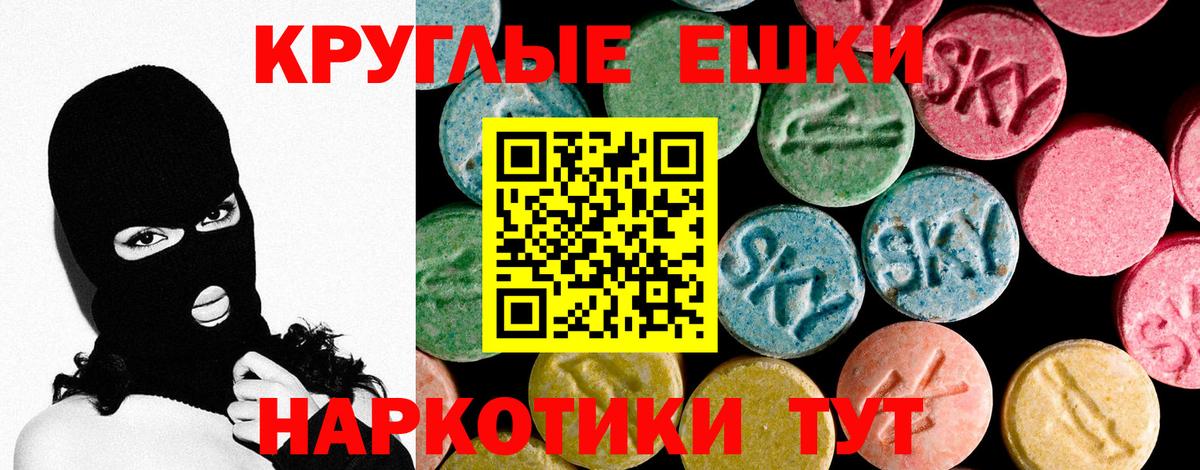 ЭКСТАЗИ Дубай  Ecstasy ешки  kraken сайт  Вход с VPN  Нижнеудинск  Экстази 