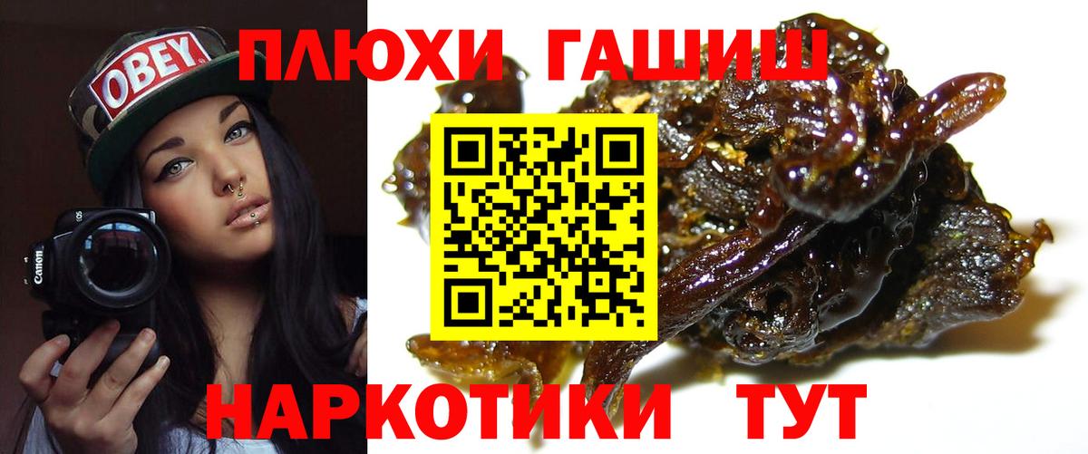 ГАШИШ AMNESIA HAZE Нижнеудинск