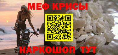 индика Донецк