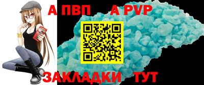 индика Донецк