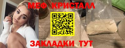 ALPHA-PVP Дубна