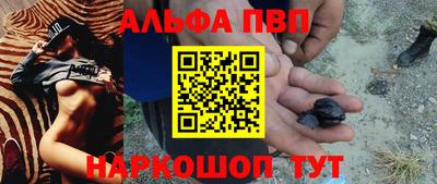 индика Донецк