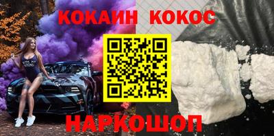 ALPHA-PVP Дубна