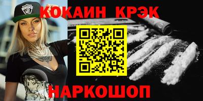 марки lsd Донской