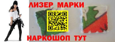 марки lsd Донской