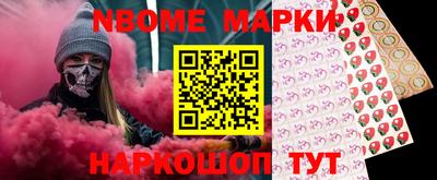 марки lsd Донской