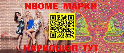 марки lsd Донской