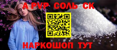 ALPHA-PVP Дубна