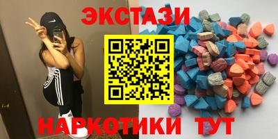 индика Донецк