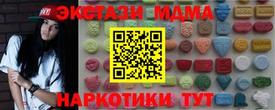 индика Донецк