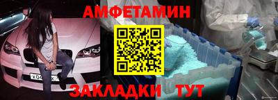ALPHA-PVP Дубна