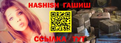 индика Донецк