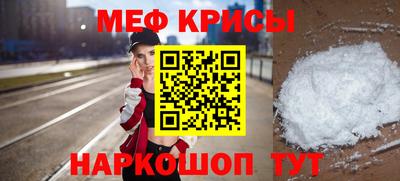 индика Донецк