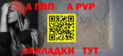 индика Донецк