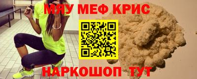 ALPHA-PVP Дубна