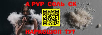 марки lsd Донской