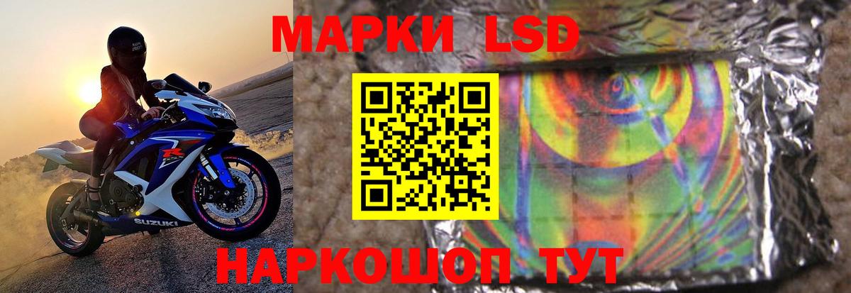 LSD-25 экстази ecstasy Нижнеудинск