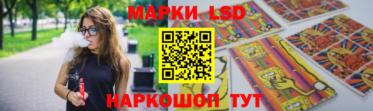 Нижнеудинск  ЛСД экстази ecstasy  Вход с VPN  LSD-25 экстази ecstasy 