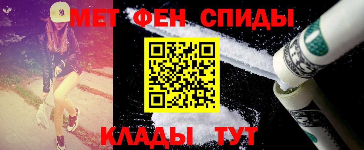 Метамфетамин винт Нижнеудинск