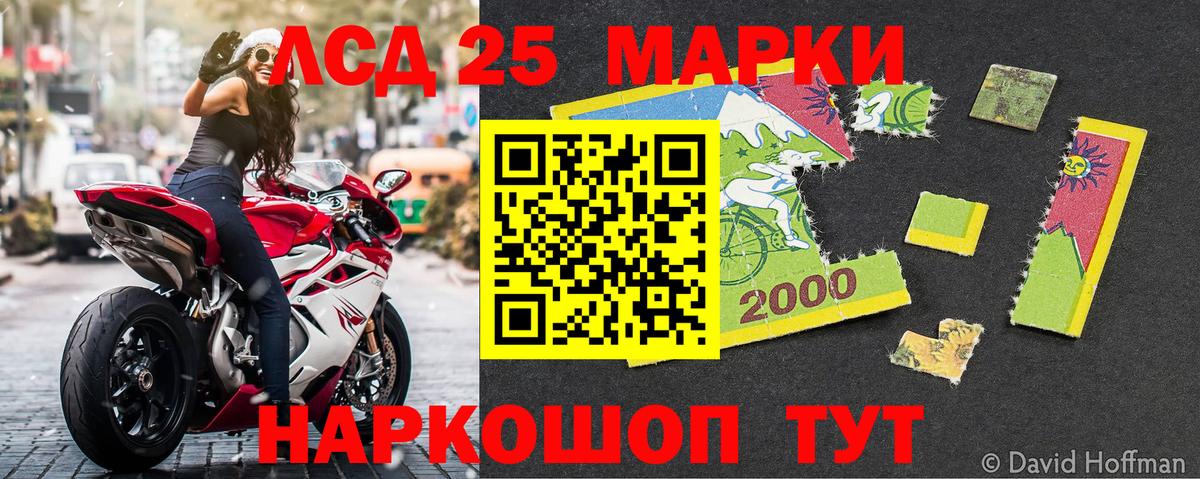 Нижнеудинск  Марки N-bome 1,8мг  Марки N-bome  Вход с VPN 
