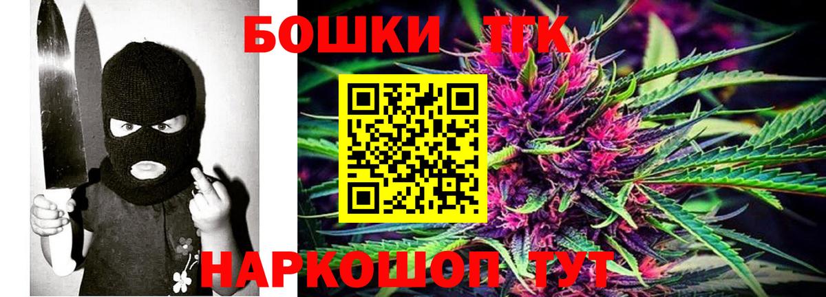 Марихуана индика  Вход с VPN  Нижнеудинск  Марихуана гибрид 
